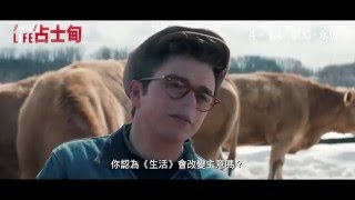 Life video 1