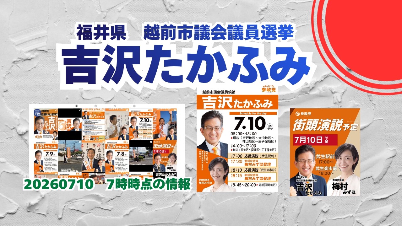 YouTubeサムネイル