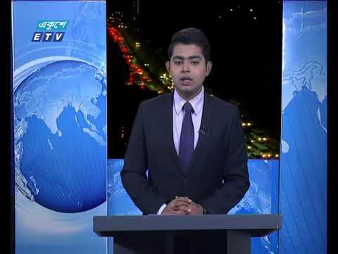 রাত ০৯টার সংবাদ ১৯ ০২ ২০১৮