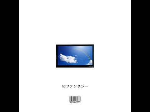 tokyoghost777 - hd fantasies (2015)