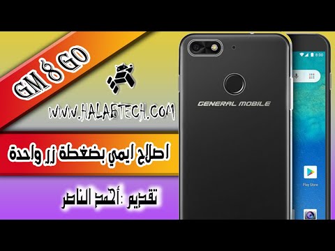 Repair Imei Original General Mobile GM 8 GO ,  One Click With NCK Dongle