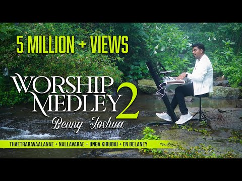 Worship Medley 2 Benny Joshua | Thaetraravaalanae + Nallavarae + Unga Kirubai + En Belaney | 2021