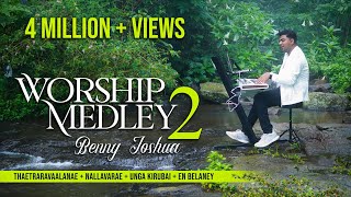 Worship Medley 2 Benny Joshua  Thaetraravaalanae +