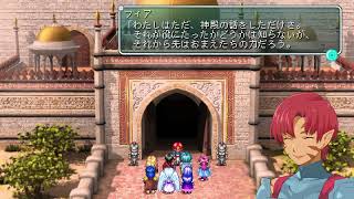ps4の積みゲー崩し［スターオーシャン］その5