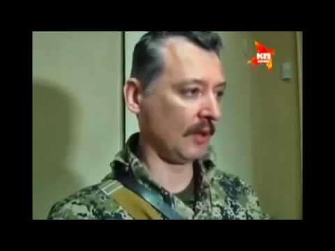 Igor Strelkov - Igor STRELKOV Commander of Eastern Ukraine Militia Urgent Messag