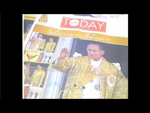 คลิกเพื่อดูคลิปวิดีโอ