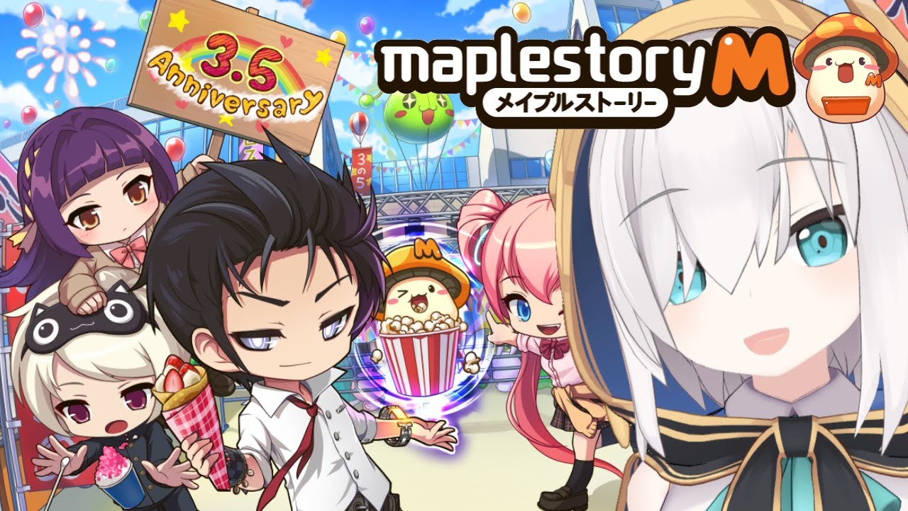 【メイプルストーリーM】ただいま！！ここが僕のホームだ【アルス・アルマル/にじさんじ】