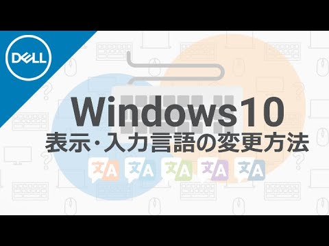 Chrome の言語を変更する: ブラウザをドイツ語に切り替える方法は次のとおりです。
