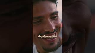 תפנק ותעניק לאשתך! (ארגון ענפים) - התמונה מוצגת ישירות מתוך אתר האינטרנט יוטיוב. זכויות היוצרים בתמונה שייכות ליוצרה. קישור קרדיט למקור התוכן נמצא בתוך דף הסרטון