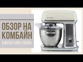 Планетарный миксер Gorenje MMC1000RLBK