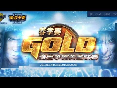GCS Fall 2016 - Group C WB Final: [H] TH000 vs. Zhou_Xixi [N]