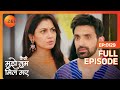 Virat पर लगा बेहोश Amruta को छूने का आरोप Kaise Mujhe Tu