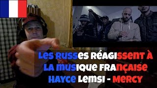 RUSSIANS REACT TO FRENCH TRAP | Hayce Lemsi - Mercy | Les Russes Réagissent au Trap Français