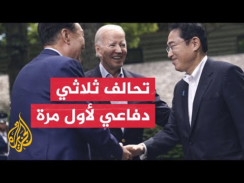 ما الرسائل المستخلصة من قمة كامب ديفيد؟ وكيف رد الأعداء عليها؟