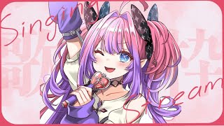 綺々羅々ヴィヴィ - 【歌枠/KARAOKE】縦型歌枠【 #綺々羅々ヴィヴィ #hololiveDEV IS #FLOWGLOW】