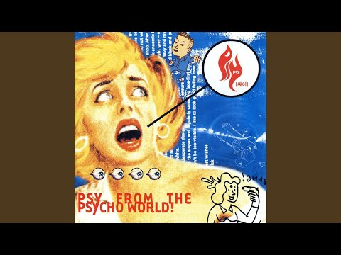 불륜 – PSY