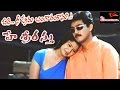 Ori Nee Prema Bangaram Kaanu Songs Hey Srirastu Video Song Rajesh Sangeetha TeluguMovieSongs