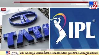 IPL 2022 : Tata group to replace Vivo as IPL title sponsors from this year - TV9