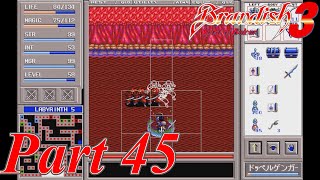 ブランディッシュ3  Part45 ゆっくり実況プレイ 【PC-9801】