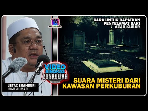 TAZKIRAH : Pemberi Syafaat Dan Penyelamat Dari Azab Kubur - Ustaz Shamsuri Ahmad
