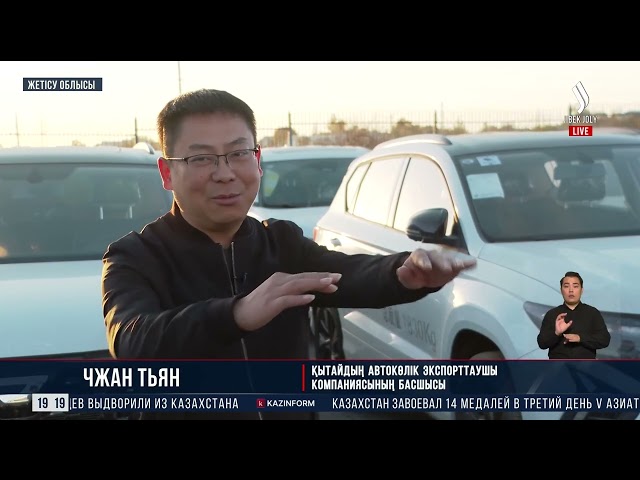 Жаңа логистикалық дәліз: Қазақстанның транзиттік әлеуеті артты