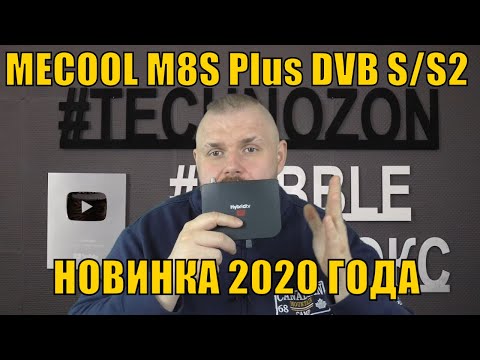 ТВ БОКС ГИБРИД MECOOL M8S Plus DVB S/S2. НОВИНКА 2020 ГОДА.