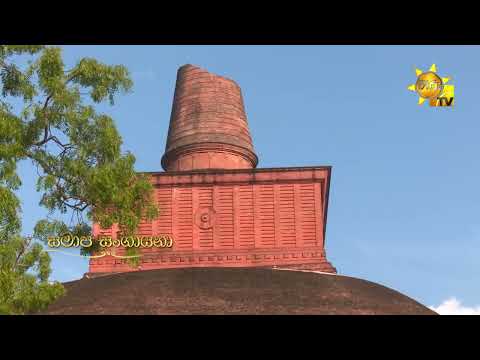 Hiru TV