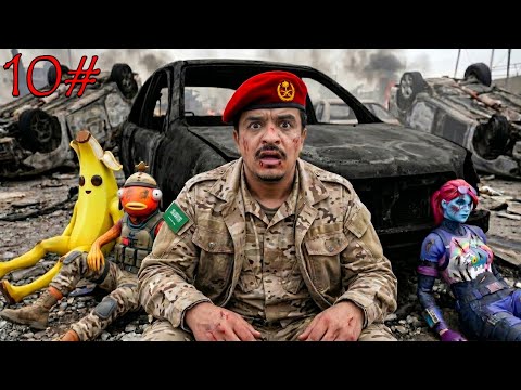 هكروا سيارتنا وانخدعنا من قبل أكبر مجرم 💔😭 ريسبكت تاون #10