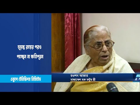 সড়ক দুর্ঘটনার ক্ষতিপূরণ পেতে ভোগান্তি