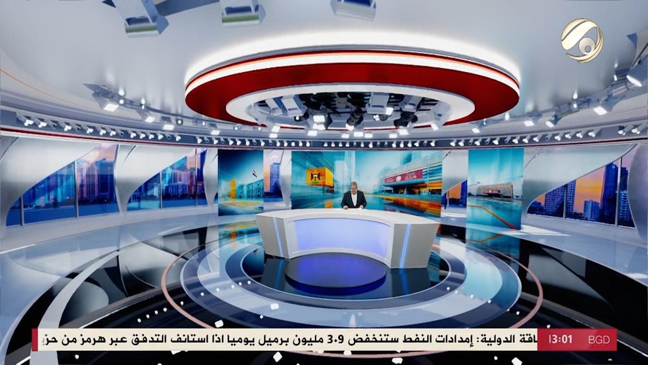فيديو | المرصد الخبري مع مسلم البياتي - البرلمان يحدد غدا الخميبس موعدا للتصويت على حكومة الزيدي | 2026/5/13