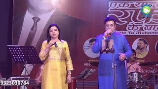 Download lagu SONG 17 | ASHWIN SHAH FOUNDATION | EK YAD RAFI KE BADH | LIVE mp3 Download lagu SONG 17 | ASHWIN SHAH FOUNDATION | EK YAD RAFI KE BADH | LIVE mp3