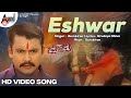 Eshwar Video Song Darshan Thoogudeepa Crazy Queen Rakshita Gurukiran N Om Prakash Rao