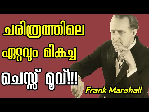 Best Move in the Chess History !!!