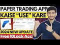 Front Page Trading App Kaise Use Kare | Paper Trading kaise kare | How to use Frontpage App