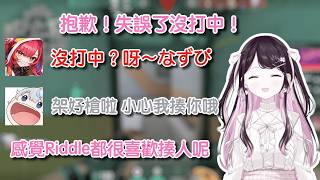Riddle成員都愛說的一句話(なずな的valo日常23)【vspo | 花芽なずな | 熟 | 切】