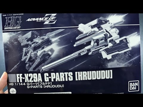 HGUC G-Parts Hrududu UNBOXING