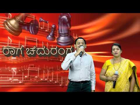 Amogh Rajagopal Nijava Nudi...