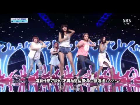 [LIVE 繁中字] 130630 4MINUTE - INTRO + Is It Poppin'? @ Comeback Stage