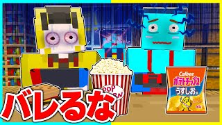 ここのけなたろうのグーチョキパー✋っていう歌大好き😂❤️‼️(;>_<;)(00:08:06 - 00:17:02) - 寝たら負け!何日間ゲームできるかよふかしバトル!🔥【まいくら / マインクラフト】