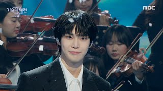 Download lagu [2024 MBC 가요대제전] 도영 - 시리도록 눈부신 (DOYOUNG - The Story), MBC 250130 방송 mp3