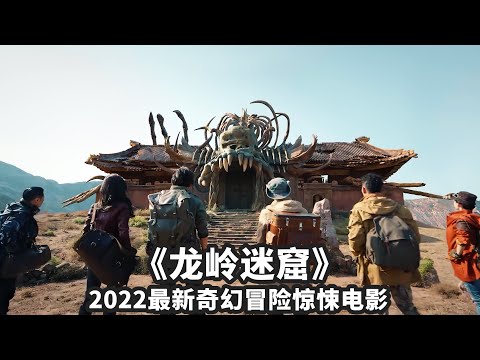 尋龍分金看纏山