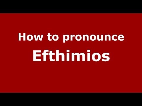 How to Pronounce Efthimios - PronounceNames.com