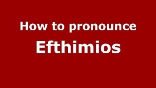 How to pronounce Efthimios