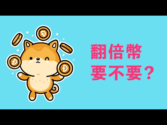 Video Pronunciation of 要 in Chinese