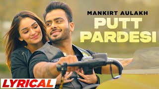 Putt Pardesiya (Lyrical) | Mankirt Aulakh | Gupz Sehra | Latest Punjabi Song 2023 | Speed Records