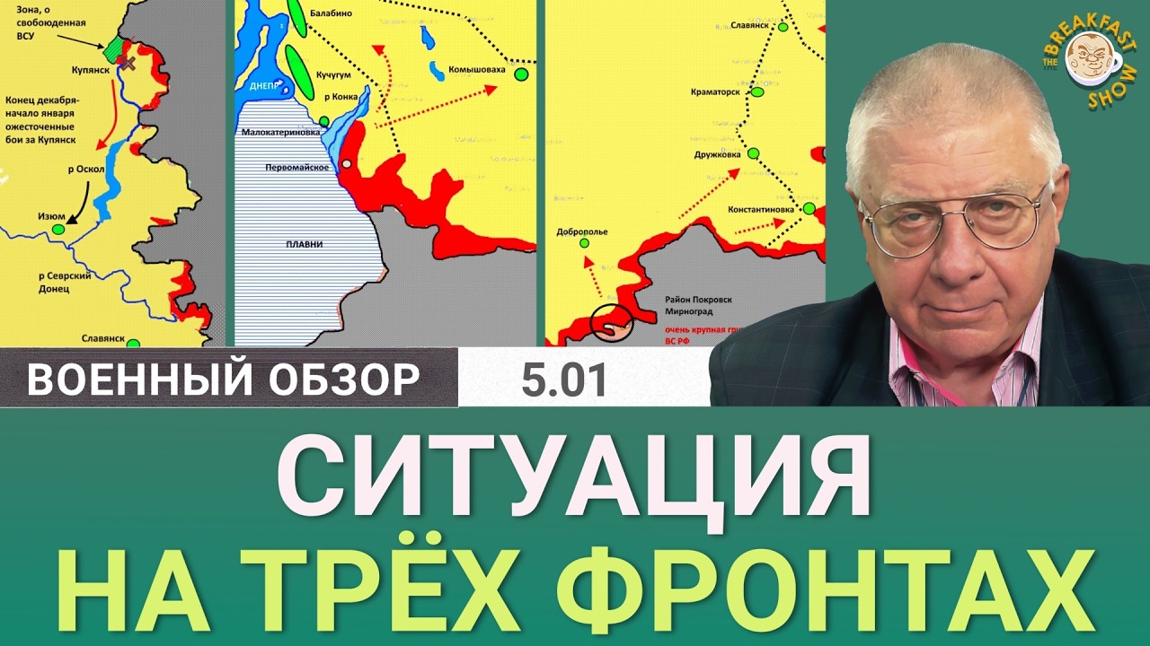 Есть ли смысл в стратегии «Ни шагу назад»? Военный обзор от Юрия Фёдорова