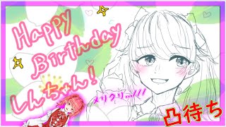 ☆真冬の夜の聖なる裏技☆(凸待ち第三弾！！！)