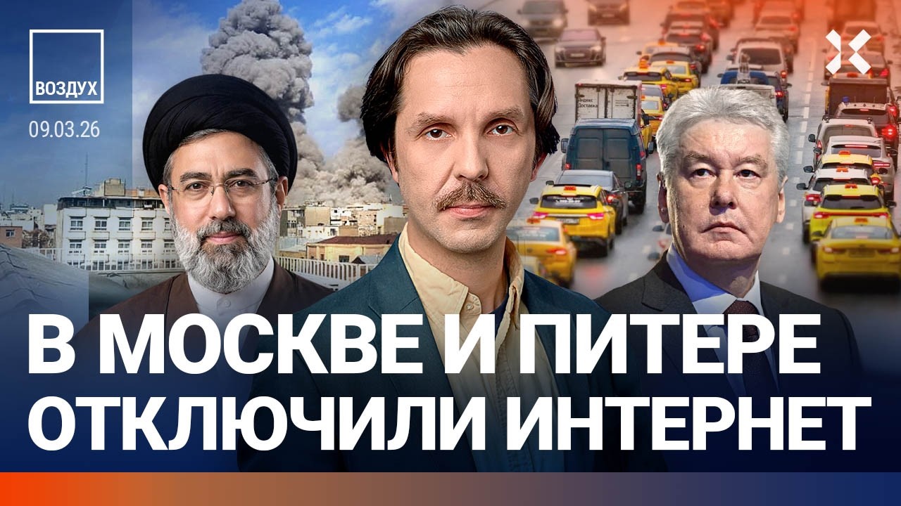 В Москве и Петербурге отключают интернет. Цены на яйца и нефть растут. Рейтин
