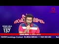 Elisda Sangeetha Megham Episode 137 Song 2 New Year Special 2025