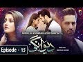 Deewangi - Episode 15 || English Subtitles || 25th Mar 2020 - HAR PAL GEO